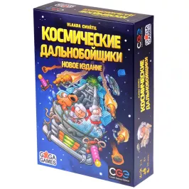 Космические дальнобойщики картинка 361115 - МосИгра